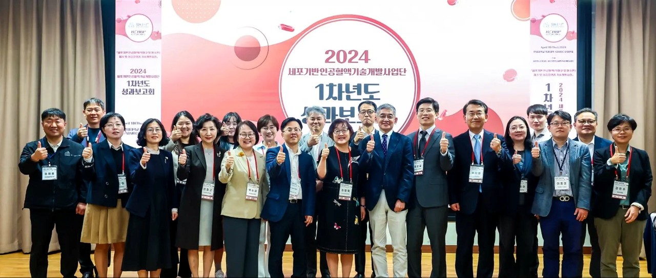 2024년도 사업단 1차년도 성과보고회(2024.04.18)
