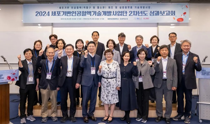 2024년도 사업단 2차년도 성과보고회(2024.10.28.~29.)