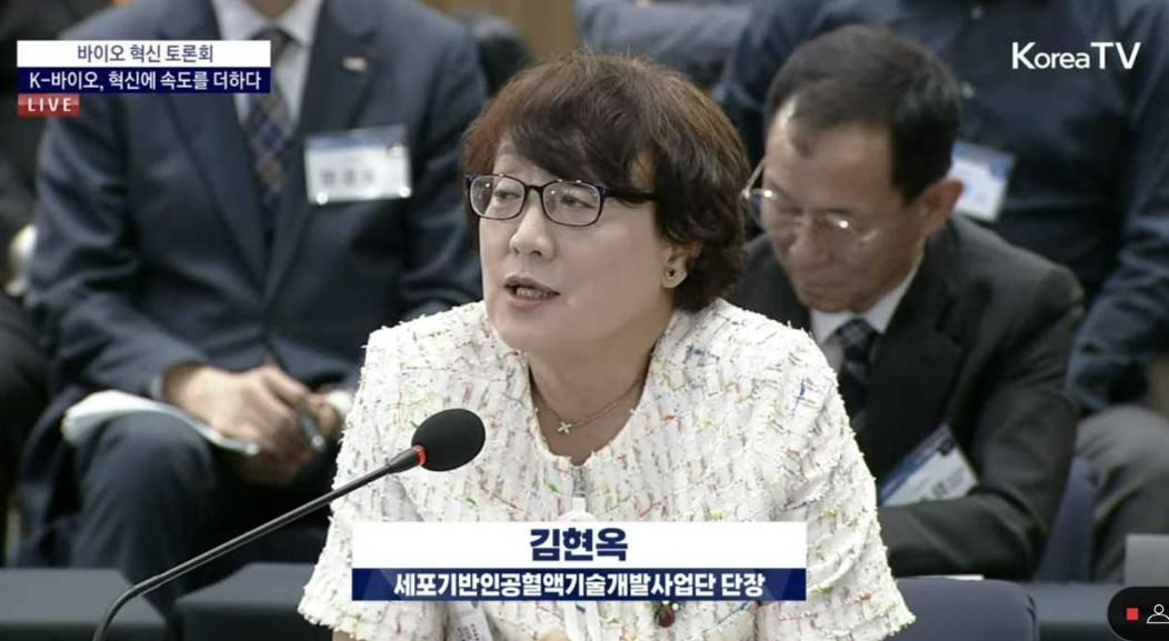 대통령실 주관 「바이오 혁신 토론회」참석(2025.09.05.)