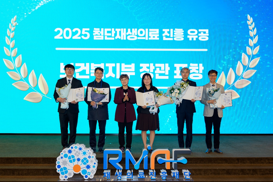 「2025 첨단재생의료 진흥 유공 보건복지부 장관 표창(김치화, 이종희 연구책임자)」(2026.10.28.)